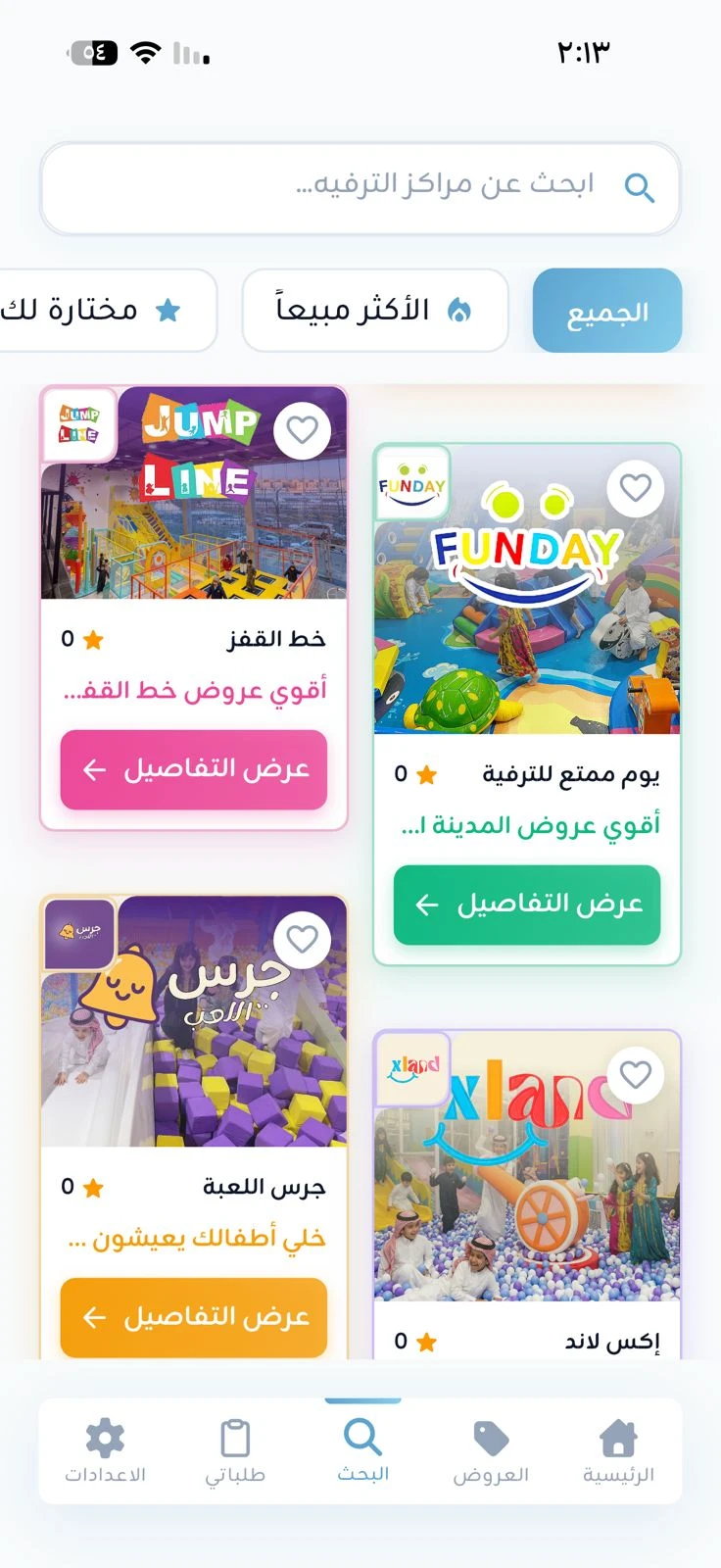 Malahi time-app